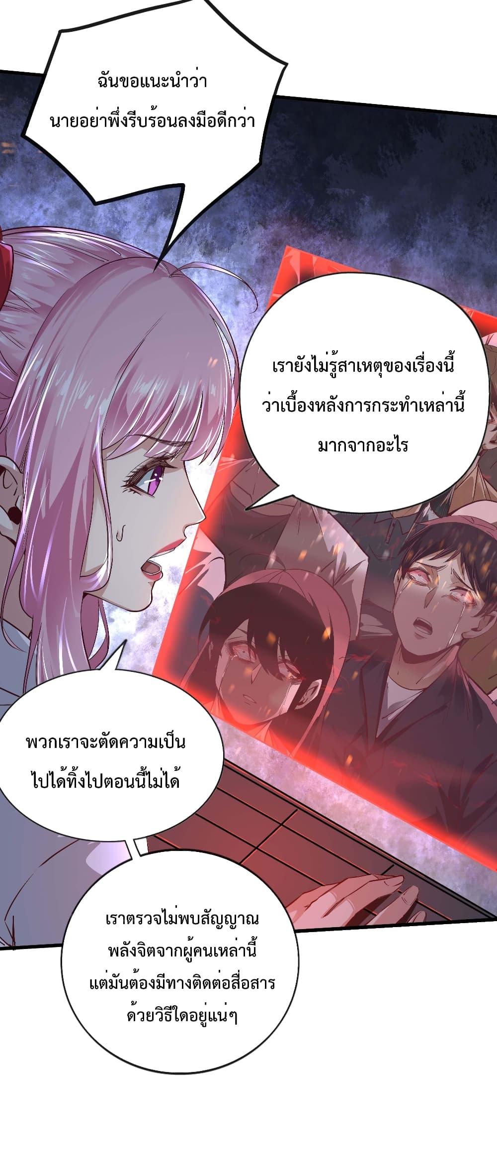Manga-lc-com อ่านมังงะ อ่านการ์ตูน ออนไลน์ ฟรี StartOfTheRe ตอนที่ 1 2 3 4 5 6 7 8 9 10 11 12 13 14 ฟรี ไม่มีโฆษณา Manga-lc - อ่าน มังงะ อ่าน การ์ตูน ออนไลน์ อ่านมังงะ ฟรี