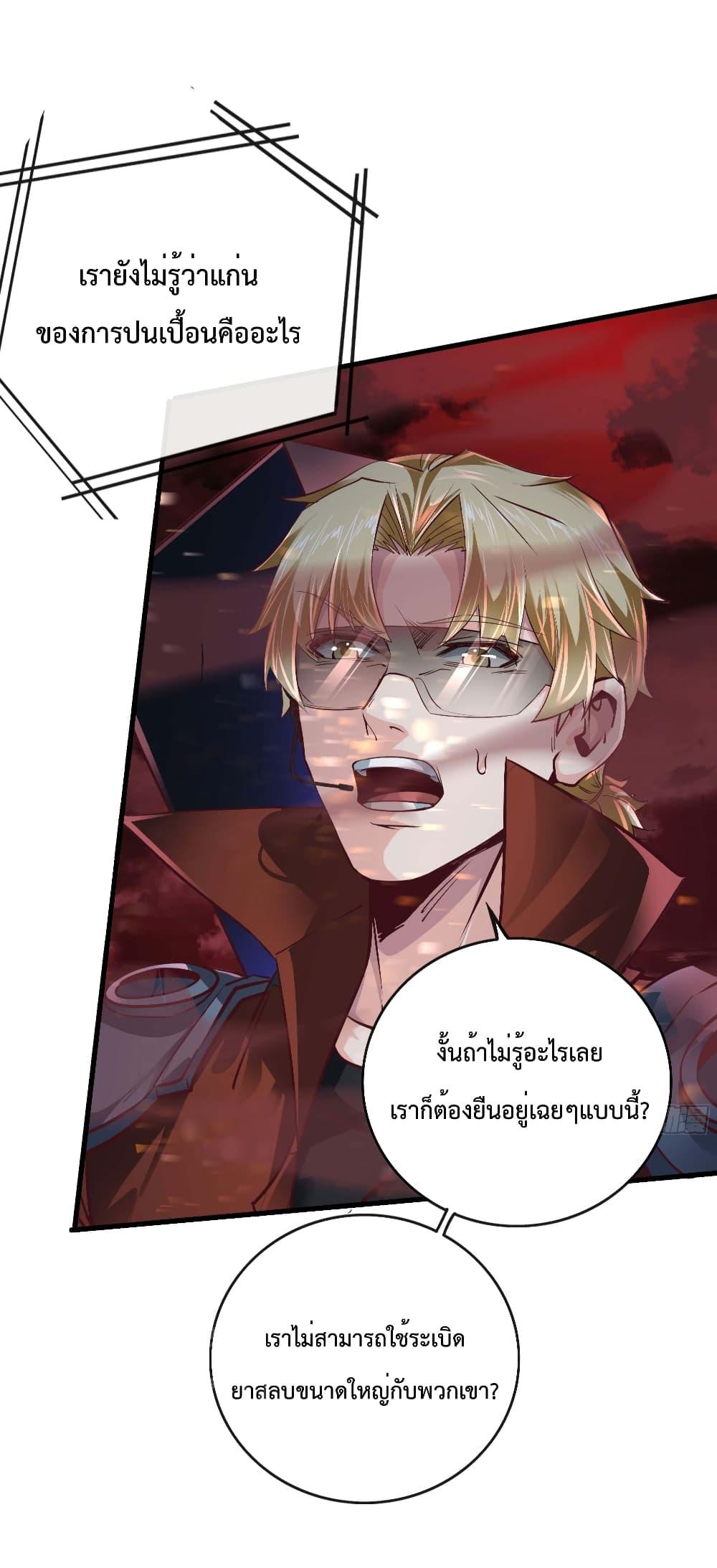 Manga-lc-com อ่านมังงะ อ่านการ์ตูน ออนไลน์ ฟรี StartOfTheRe ตอนที่ 1 2 3 4 5 6 7 8 9 10 11 12 13 14 ฟรี ไม่มีโฆษณา Manga-lc - อ่าน มังงะ อ่าน การ์ตูน ออนไลน์ อ่านมังงะ ฟรี