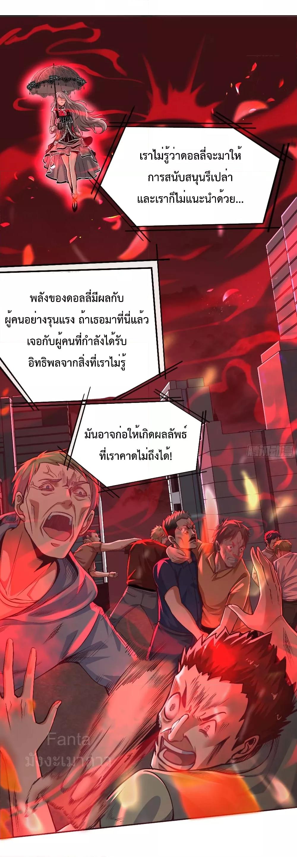 Manga-lc-com อ่านมังงะ อ่านการ์ตูน ออนไลน์ ฟรี StartOfTheRe ตอนที่ 1 2 3 4 5 6 7 8 9 10 11 12 13 14 ฟรี ไม่มีโฆษณา Manga-lc - อ่าน มังงะ อ่าน การ์ตูน ออนไลน์ อ่านมังงะ ฟรี