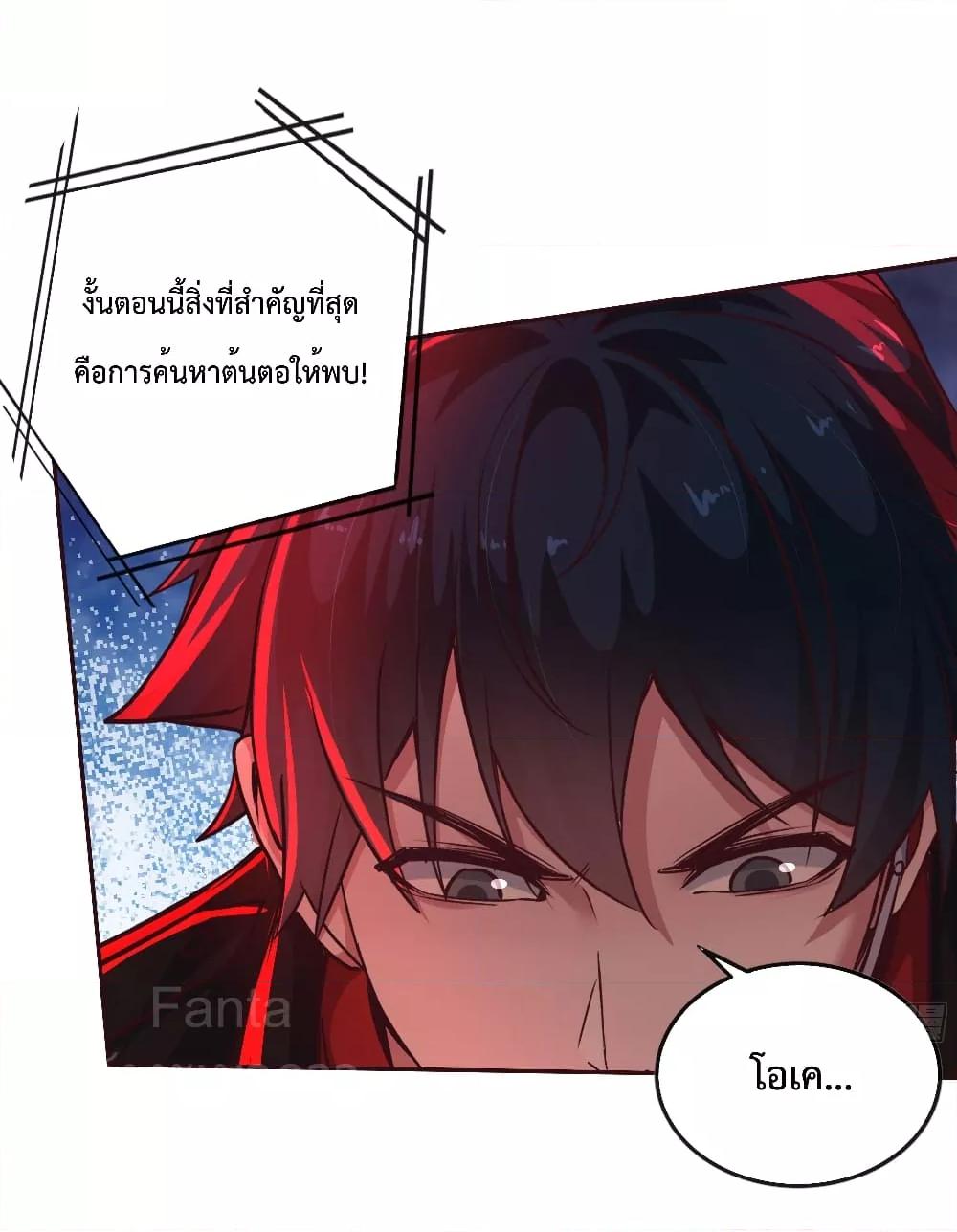 Manga-lc-com อ่านมังงะ อ่านการ์ตูน ออนไลน์ ฟรี StartOfTheRe ตอนที่ 1 2 3 4 5 6 7 8 9 10 11 12 13 14 ฟรี ไม่มีโฆษณา Manga-lc - อ่าน มังงะ อ่าน การ์ตูน ออนไลน์ อ่านมังงะ ฟรี