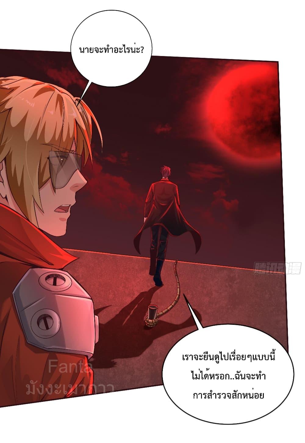 Manga-lc-com อ่านมังงะ อ่านการ์ตูน ออนไลน์ ฟรี StartOfTheRe ตอนที่ 1 2 3 4 5 6 7 8 9 10 11 12 13 14 ฟรี ไม่มีโฆษณา Manga-lc - อ่าน มังงะ อ่าน การ์ตูน ออนไลน์ อ่านมังงะ ฟรี