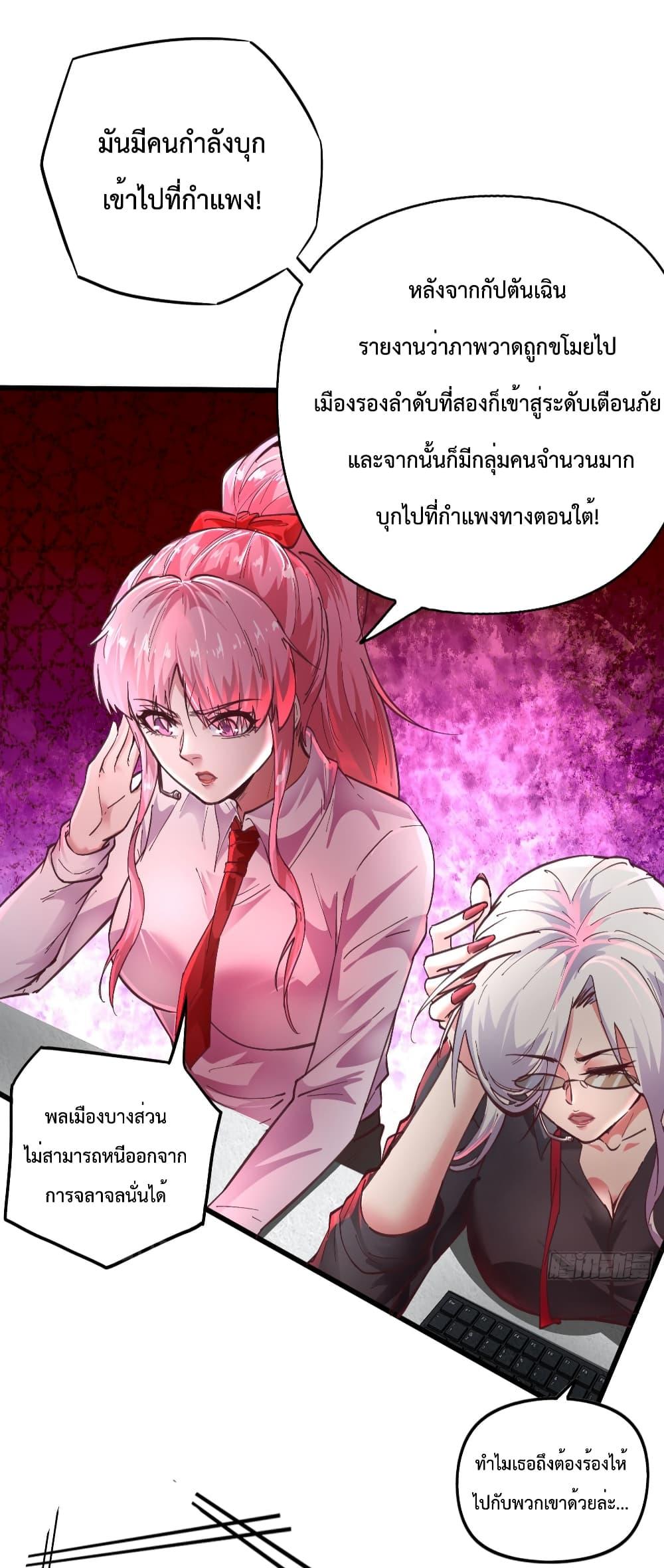 Manga-lc-com อ่านมังงะ อ่านการ์ตูน ออนไลน์ ฟรี StartOfTheRe ตอนที่ 1 2 3 4 5 6 7 8 9 10 11 12 13 14 ฟรี ไม่มีโฆษณา Manga-lc - อ่าน มังงะ อ่าน การ์ตูน ออนไลน์ อ่านมังงะ ฟรี