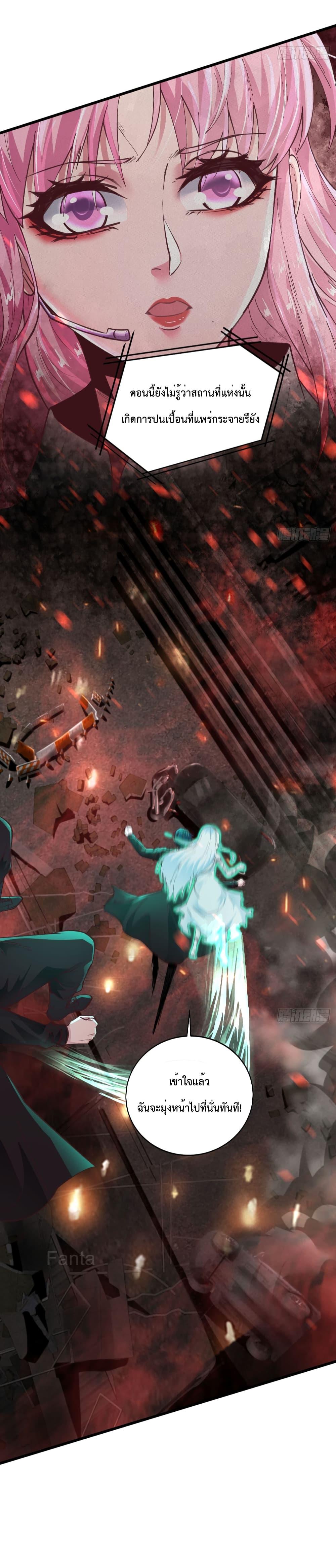 Manga-lc-com อ่านมังงะ อ่านการ์ตูน ออนไลน์ ฟรี StartOfTheRe ตอนที่ 1 2 3 4 5 6 7 8 9 10 11 12 13 14 ฟรี ไม่มีโฆษณา Manga-lc - อ่าน มังงะ อ่าน การ์ตูน ออนไลน์ อ่านมังงะ ฟรี