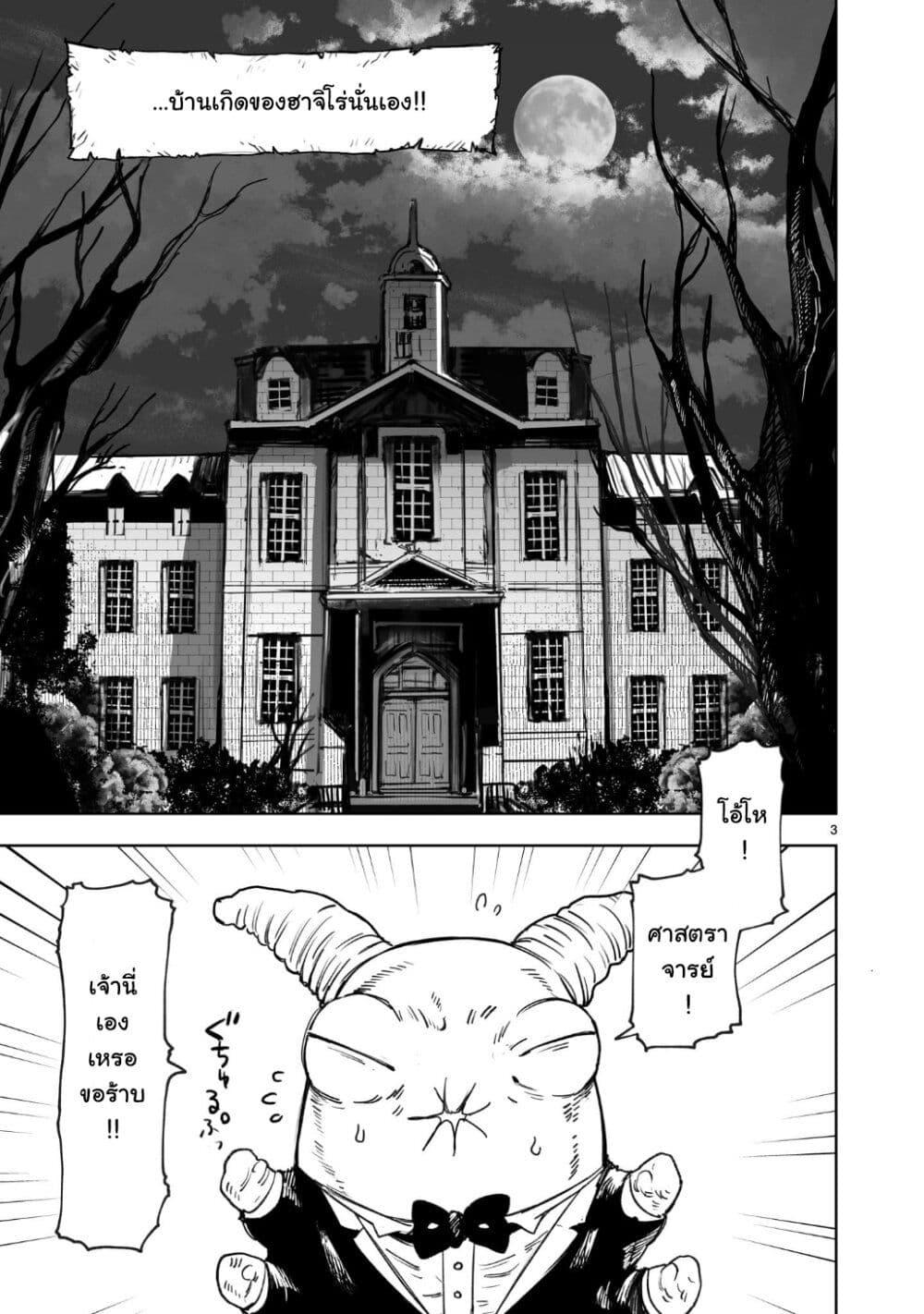 Manga-lc-com อ่านมังงะ อ่านการ์ตูน ออนไลน์ ฟรี Tokyo Kaijin Rhapsody ตอนที่ 1 2 3 4 5 6 7 8 9 10 11 12 13 14 ฟรี ไม่มีโฆษณา Manga-lc - อ่าน มังงะ อ่าน การ์ตูน ออนไลน์ อ่านมังงะ ฟรี