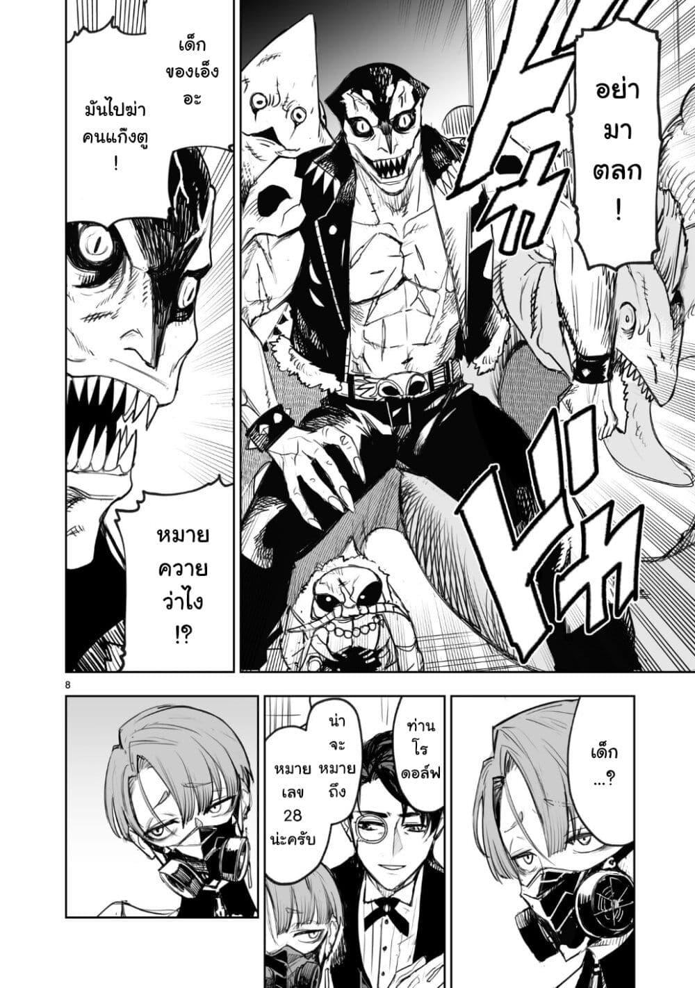 Manga-lc-com อ่านมังงะ อ่านการ์ตูน ออนไลน์ ฟรี Tokyo Kaijin Rhapsody ตอนที่ 1 2 3 4 5 6 7 8 9 10 11 12 13 14 ฟรี ไม่มีโฆษณา Manga-lc - อ่าน มังงะ อ่าน การ์ตูน ออนไลน์ อ่านมังงะ ฟรี