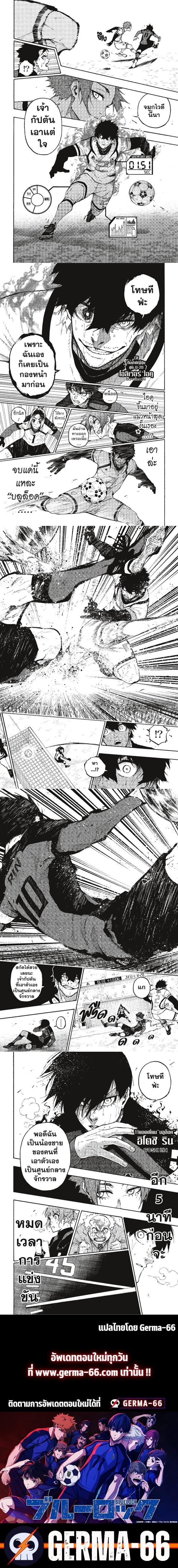 Manga-lc-com อ่านมังงะ อ่านการ์ตูน ออนไลน์ ฟรี Blue Lock ตอนที่ 1 2 3 4 5 6 7 8 9 10 11 12 13 14 ฟรี ไม่มีโฆษณา Manga-lc - อ่าน มังงะ อ่าน การ์ตูน ออนไลน์ อ่านมังงะ ฟรี
