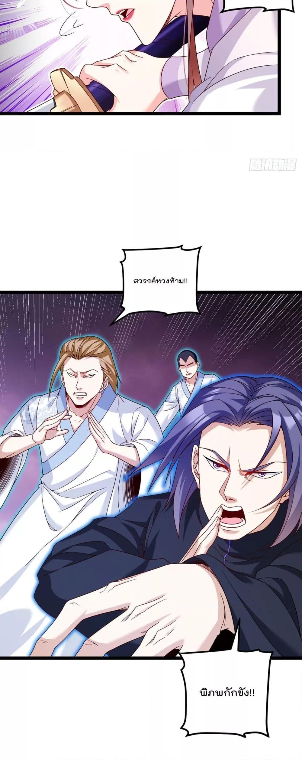 Manga-lc-com อ่านมังงะ อ่านการ์ตูน ออนไลน์ ฟรี Rebirth God Immortal in The City – จุติราชันเซียนสวรรค์แห่งนคร ตอนที่ 1 2 3 4 5 6 7 8 9 10 11 12 13 14 ฟรี ไม่มีโฆษณา Manga-lc - อ่าน มังงะ อ่าน การ์ตูน ออนไลน์ อ่านมังงะ ฟรี