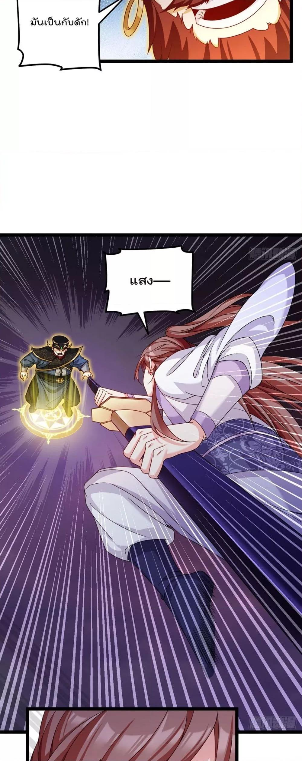 Manga-lc-com อ่านมังงะ อ่านการ์ตูน ออนไลน์ ฟรี Rebirth God Immortal in The City – จุติราชันเซียนสวรรค์แห่งนคร ตอนที่ 1 2 3 4 5 6 7 8 9 10 11 12 13 14 ฟรี ไม่มีโฆษณา Manga-lc - อ่าน มังงะ อ่าน การ์ตูน ออนไลน์ อ่านมังงะ ฟรี
