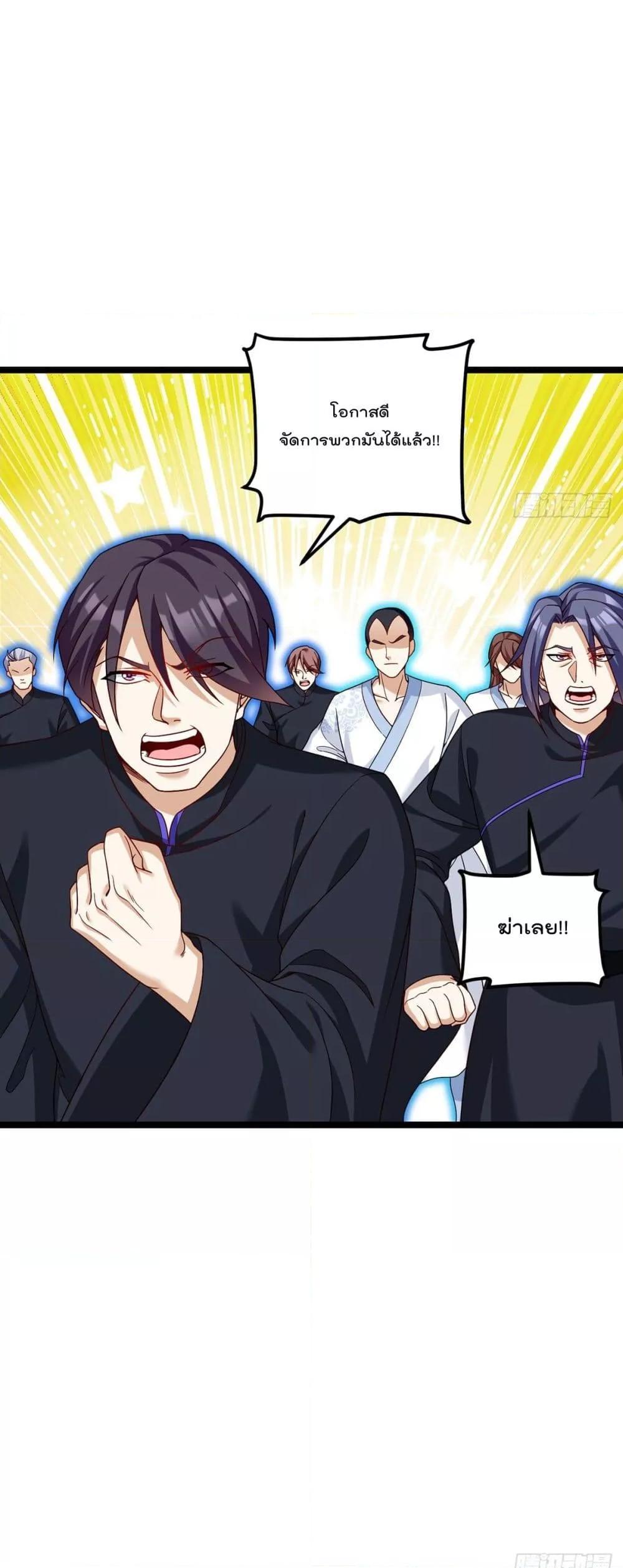 Manga-lc-com อ่านมังงะ อ่านการ์ตูน ออนไลน์ ฟรี Rebirth God Immortal in The City – จุติราชันเซียนสวรรค์แห่งนคร ตอนที่ 1 2 3 4 5 6 7 8 9 10 11 12 13 14 ฟรี ไม่มีโฆษณา Manga-lc - อ่าน มังงะ อ่าน การ์ตูน ออนไลน์ อ่านมังงะ ฟรี