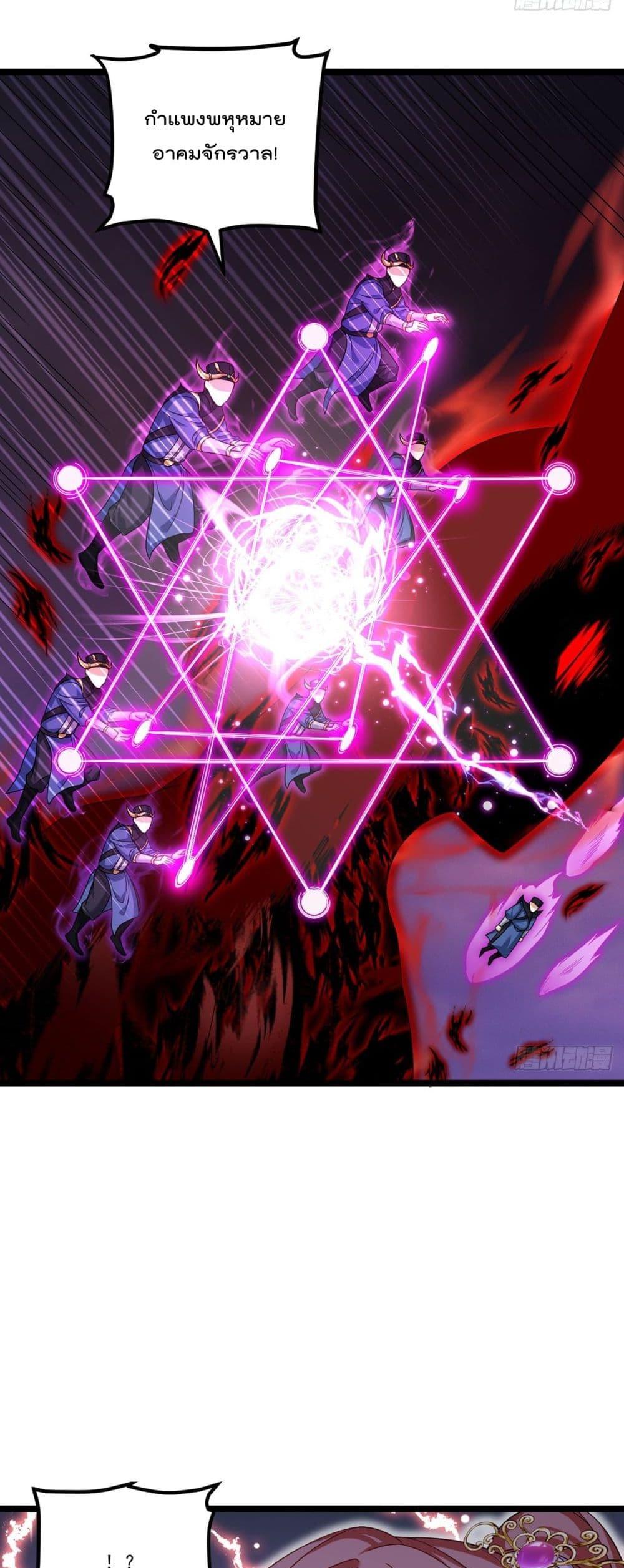 Manga-lc-com อ่านมังงะ อ่านการ์ตูน ออนไลน์ ฟรี Rebirth God Immortal in The City – จุติราชันเซียนสวรรค์แห่งนคร ตอนที่ 1 2 3 4 5 6 7 8 9 10 11 12 13 14 ฟรี ไม่มีโฆษณา Manga-lc - อ่าน มังงะ อ่าน การ์ตูน ออนไลน์ อ่านมังงะ ฟรี