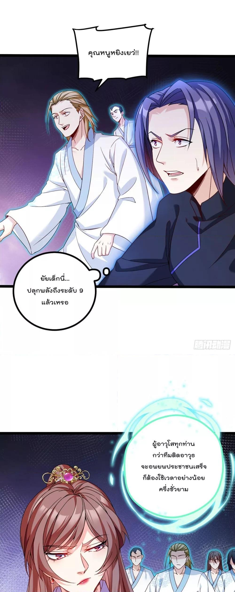 Manga-lc-com อ่านมังงะ อ่านการ์ตูน ออนไลน์ ฟรี Rebirth God Immortal in The City – จุติราชันเซียนสวรรค์แห่งนคร ตอนที่ 1 2 3 4 5 6 7 8 9 10 11 12 13 14 ฟรี ไม่มีโฆษณา Manga-lc - อ่าน มังงะ อ่าน การ์ตูน ออนไลน์ อ่านมังงะ ฟรี