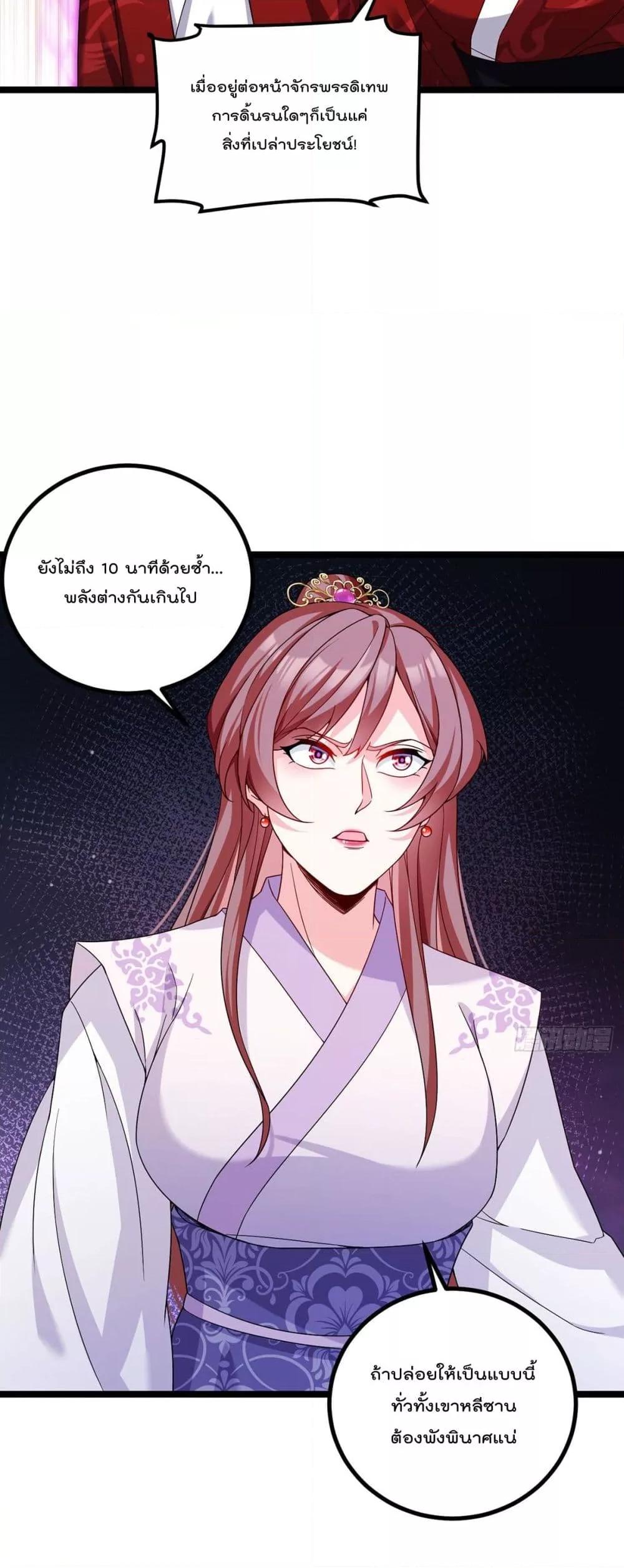 Manga-lc-com อ่านมังงะ อ่านการ์ตูน ออนไลน์ ฟรี Rebirth God Immortal in The City – จุติราชันเซียนสวรรค์แห่งนคร ตอนที่ 1 2 3 4 5 6 7 8 9 10 11 12 13 14 ฟรี ไม่มีโฆษณา Manga-lc - อ่าน มังงะ อ่าน การ์ตูน ออนไลน์ อ่านมังงะ ฟรี