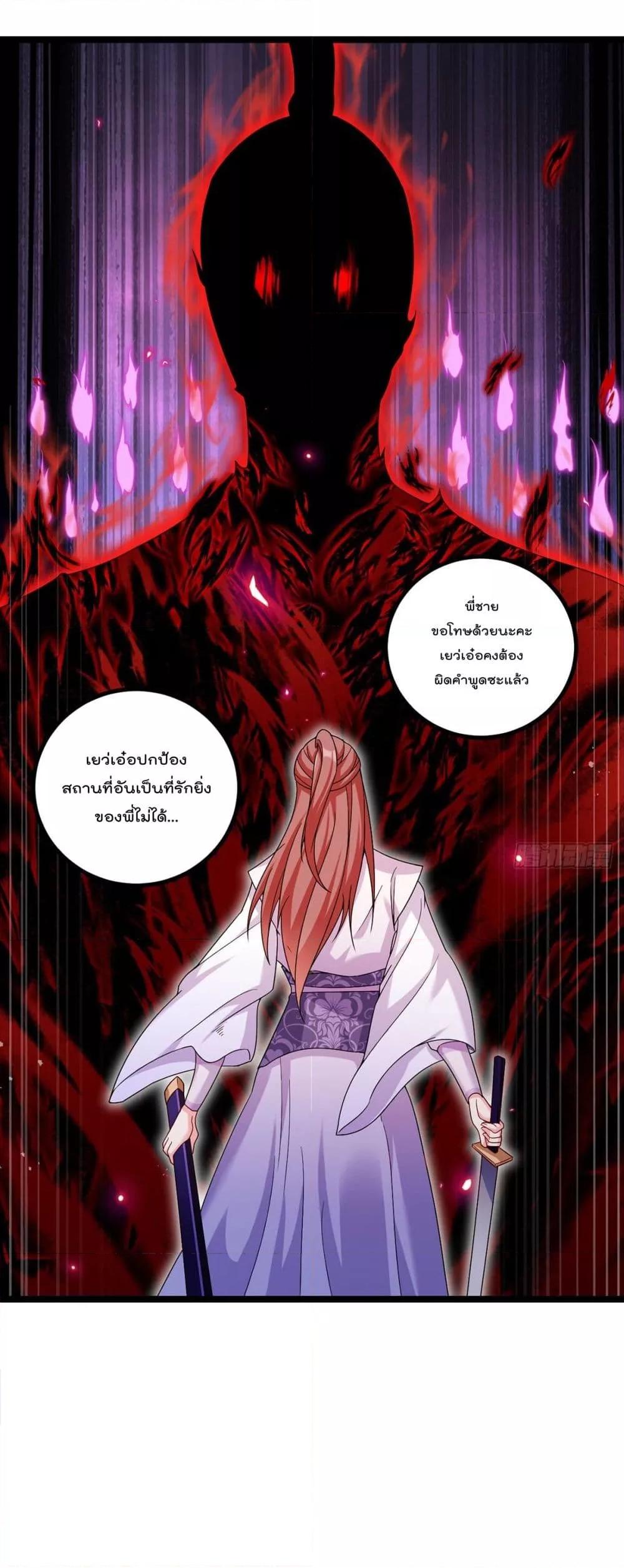 Manga-lc-com อ่านมังงะ อ่านการ์ตูน ออนไลน์ ฟรี Rebirth God Immortal in The City – จุติราชันเซียนสวรรค์แห่งนคร ตอนที่ 1 2 3 4 5 6 7 8 9 10 11 12 13 14 ฟรี ไม่มีโฆษณา Manga-lc - อ่าน มังงะ อ่าน การ์ตูน ออนไลน์ อ่านมังงะ ฟรี