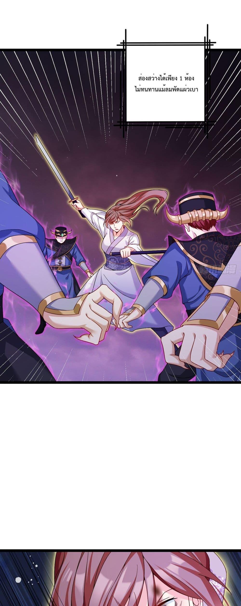 Manga-lc-com อ่านมังงะ อ่านการ์ตูน ออนไลน์ ฟรี Rebirth God Immortal in The City – จุติราชันเซียนสวรรค์แห่งนคร ตอนที่ 1 2 3 4 5 6 7 8 9 10 11 12 13 14 ฟรี ไม่มีโฆษณา Manga-lc - อ่าน มังงะ อ่าน การ์ตูน ออนไลน์ อ่านมังงะ ฟรี