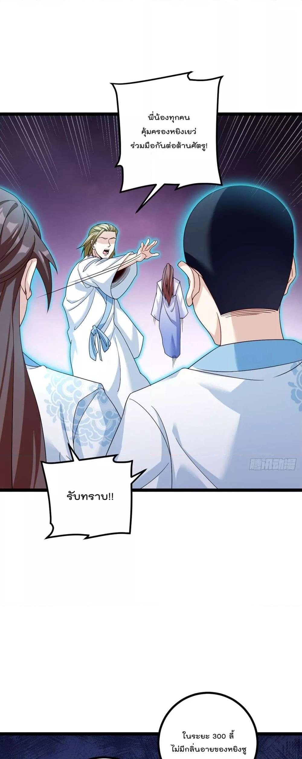 Manga-lc-com อ่านมังงะ อ่านการ์ตูน ออนไลน์ ฟรี Rebirth God Immortal in The City – จุติราชันเซียนสวรรค์แห่งนคร ตอนที่ 1 2 3 4 5 6 7 8 9 10 11 12 13 14 ฟรี ไม่มีโฆษณา Manga-lc - อ่าน มังงะ อ่าน การ์ตูน ออนไลน์ อ่านมังงะ ฟรี