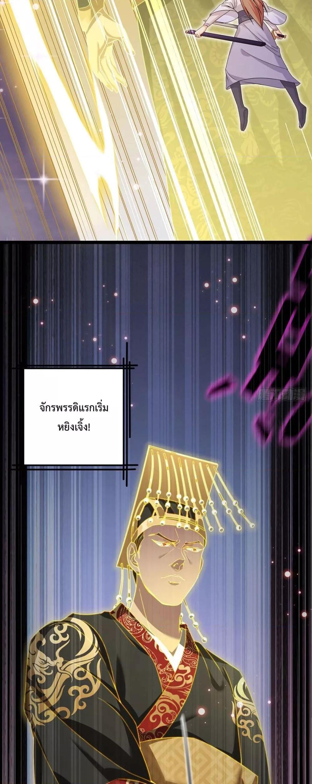 Manga-lc-com อ่านมังงะ อ่านการ์ตูน ออนไลน์ ฟรี Rebirth God Immortal in The City – จุติราชันเซียนสวรรค์แห่งนคร ตอนที่ 1 2 3 4 5 6 7 8 9 10 11 12 13 14 ฟรี ไม่มีโฆษณา Manga-lc - อ่าน มังงะ อ่าน การ์ตูน ออนไลน์ อ่านมังงะ ฟรี