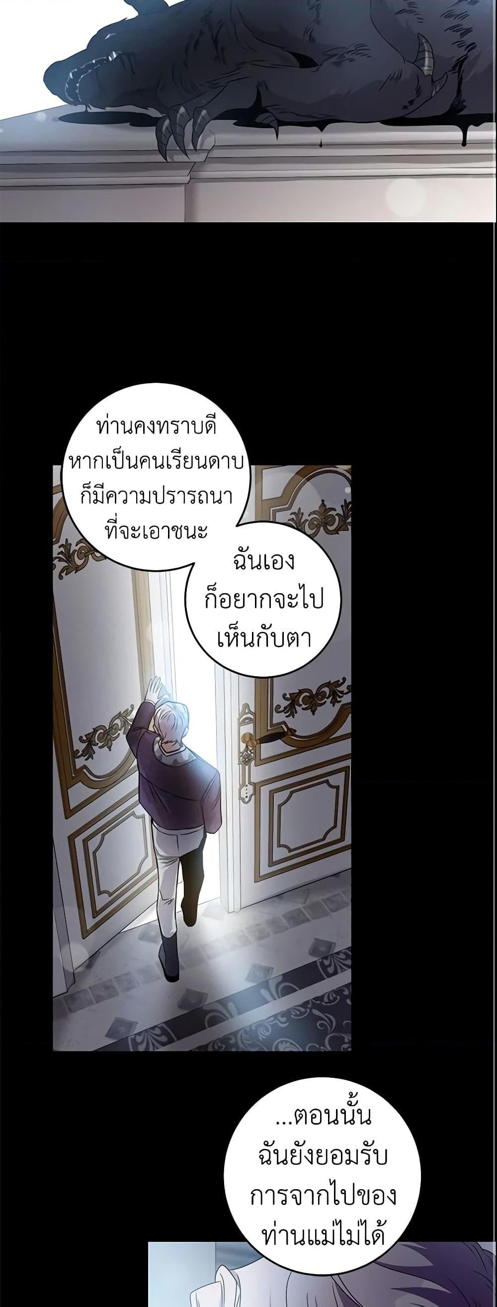 Manga-lc-com อ่านมังงะ อ่านการ์ตูน ออนไลน์ ฟรี The Taming of the Tyrant ตอนที่ 1 2 3 4 5 6 7 8 9 10 11 12 13 14 ฟรี ไม่มีโฆษณา Manga-lc - อ่าน มังงะ อ่าน การ์ตูน ออนไลน์ อ่านมังงะ ฟรี