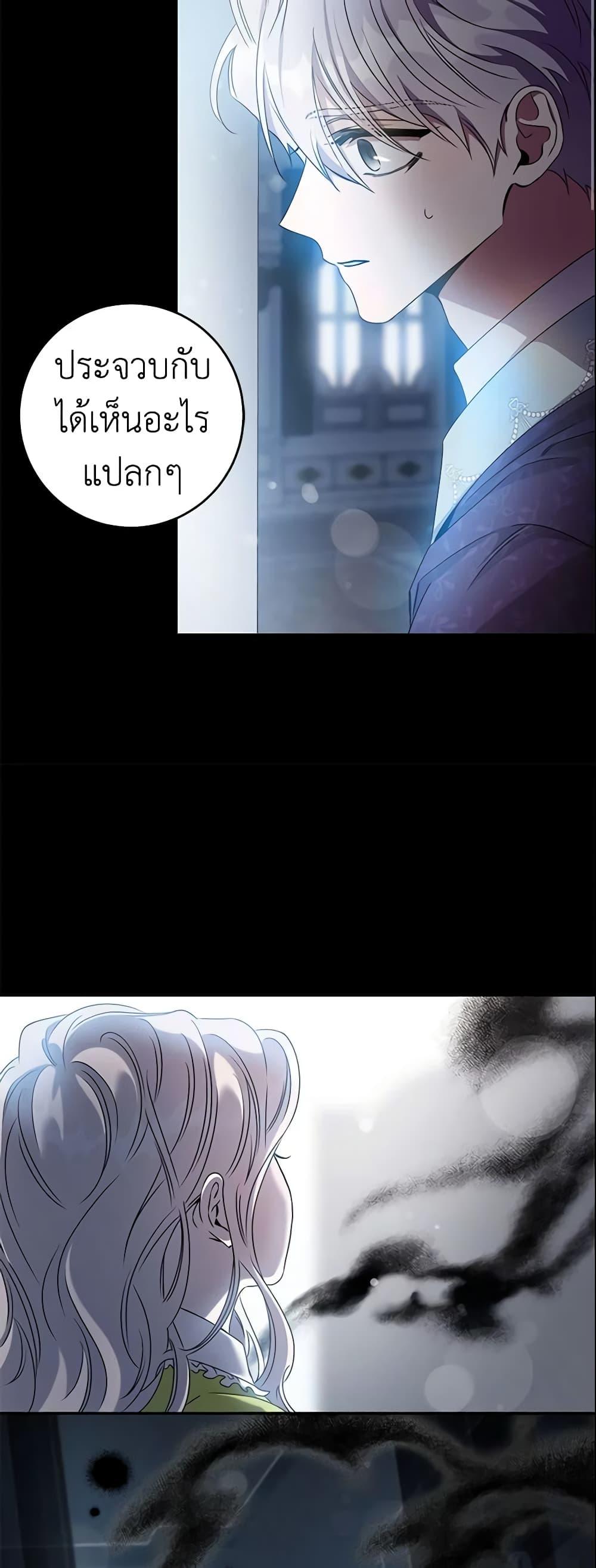 Manga-lc-com อ่านมังงะ อ่านการ์ตูน ออนไลน์ ฟรี The Taming of the Tyrant ตอนที่ 1 2 3 4 5 6 7 8 9 10 11 12 13 14 ฟรี ไม่มีโฆษณา Manga-lc - อ่าน มังงะ อ่าน การ์ตูน ออนไลน์ อ่านมังงะ ฟรี