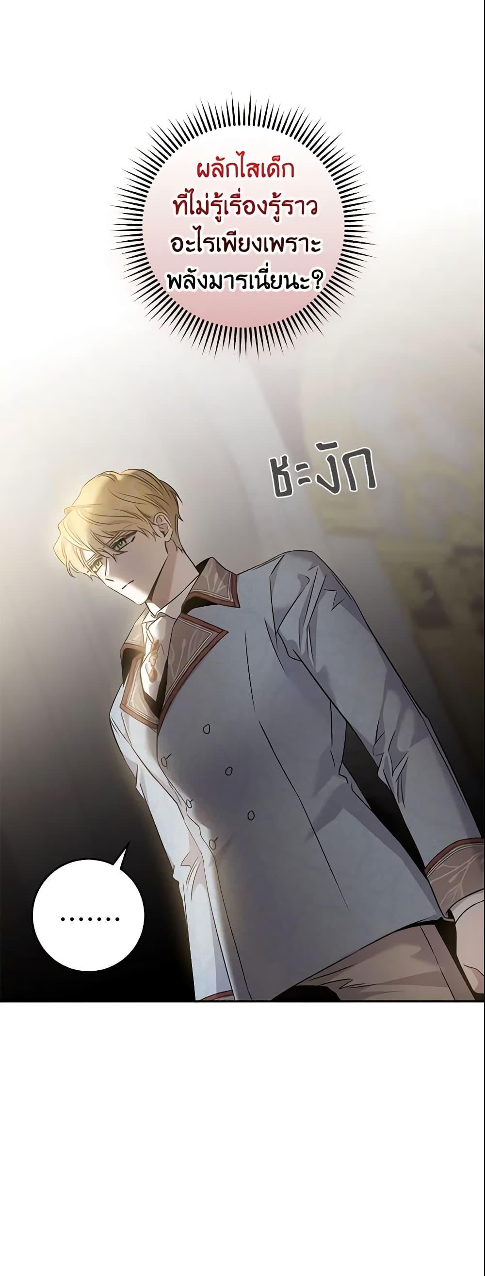 Manga-lc-com อ่านมังงะ อ่านการ์ตูน ออนไลน์ ฟรี The Taming of the Tyrant ตอนที่ 1 2 3 4 5 6 7 8 9 10 11 12 13 14 ฟรี ไม่มีโฆษณา Manga-lc - อ่าน มังงะ อ่าน การ์ตูน ออนไลน์ อ่านมังงะ ฟรี