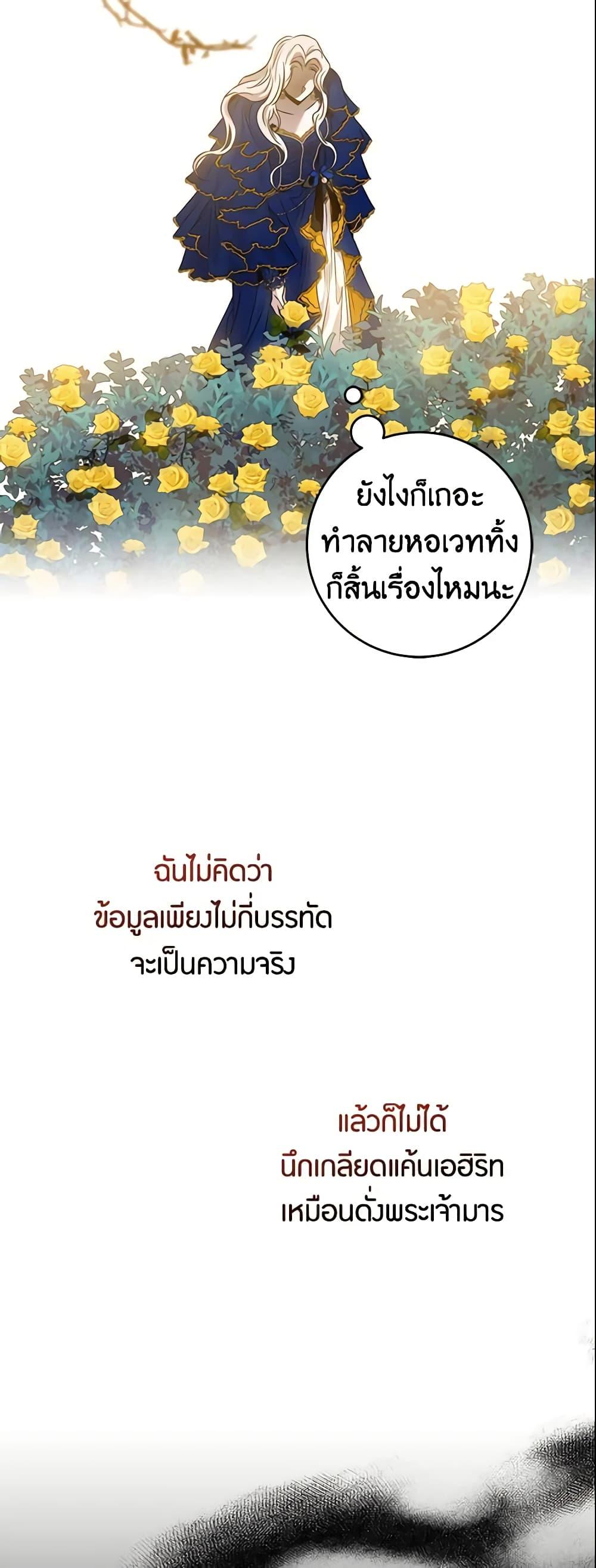 Manga-lc-com อ่านมังงะ อ่านการ์ตูน ออนไลน์ ฟรี The Taming of the Tyrant ตอนที่ 1 2 3 4 5 6 7 8 9 10 11 12 13 14 ฟรี ไม่มีโฆษณา Manga-lc - อ่าน มังงะ อ่าน การ์ตูน ออนไลน์ อ่านมังงะ ฟรี