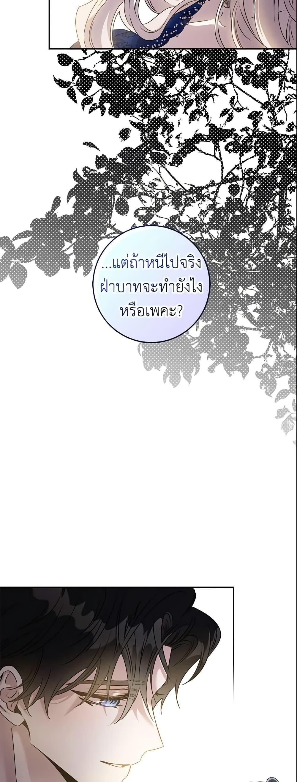 Manga-lc-com อ่านมังงะ อ่านการ์ตูน ออนไลน์ ฟรี The Taming of the Tyrant ตอนที่ 1 2 3 4 5 6 7 8 9 10 11 12 13 14 ฟรี ไม่มีโฆษณา Manga-lc - อ่าน มังงะ อ่าน การ์ตูน ออนไลน์ อ่านมังงะ ฟรี