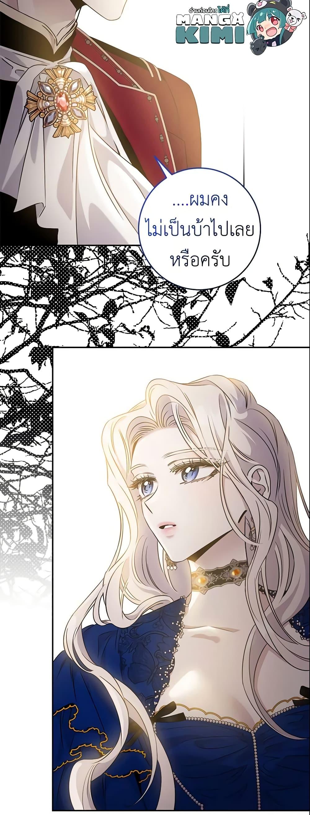 Manga-lc-com อ่านมังงะ อ่านการ์ตูน ออนไลน์ ฟรี The Taming of the Tyrant ตอนที่ 1 2 3 4 5 6 7 8 9 10 11 12 13 14 ฟรี ไม่มีโฆษณา Manga-lc - อ่าน มังงะ อ่าน การ์ตูน ออนไลน์ อ่านมังงะ ฟรี