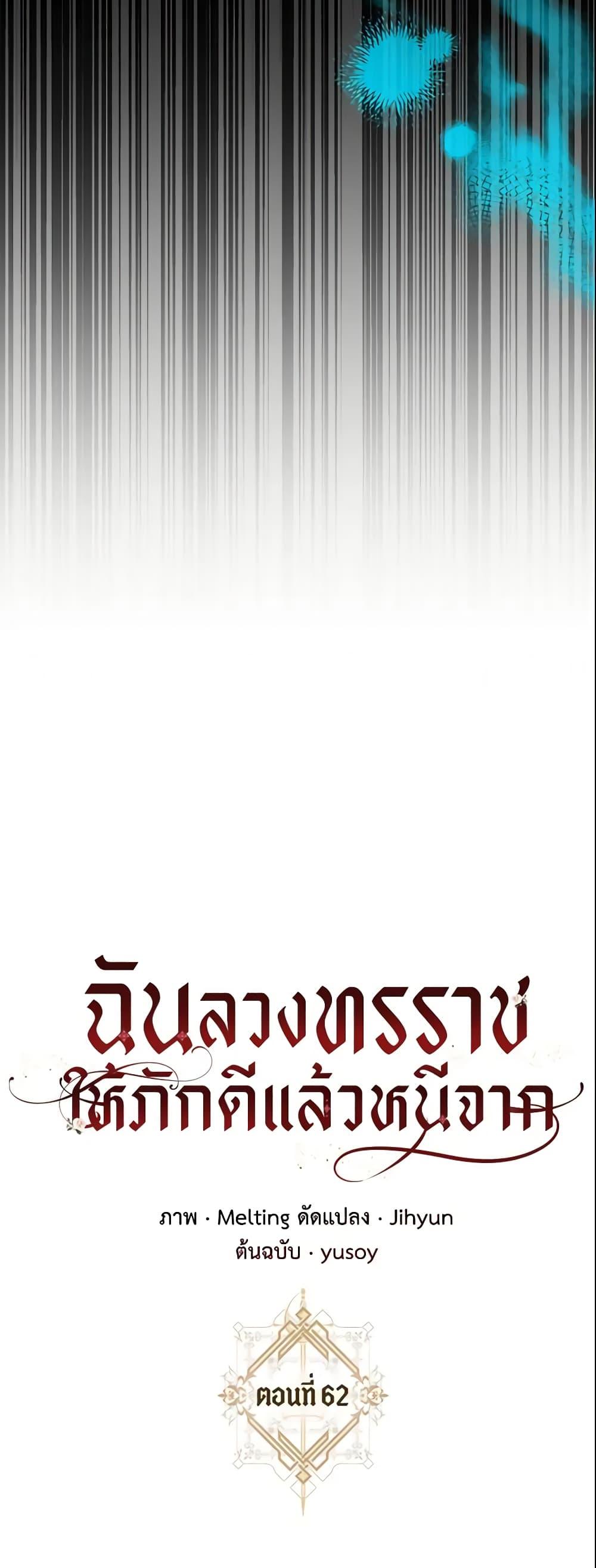 Manga-lc-com อ่านมังงะ อ่านการ์ตูน ออนไลน์ ฟรี The Taming of the Tyrant ตอนที่ 1 2 3 4 5 6 7 8 9 10 11 12 13 14 ฟรี ไม่มีโฆษณา Manga-lc - อ่าน มังงะ อ่าน การ์ตูน ออนไลน์ อ่านมังงะ ฟรี