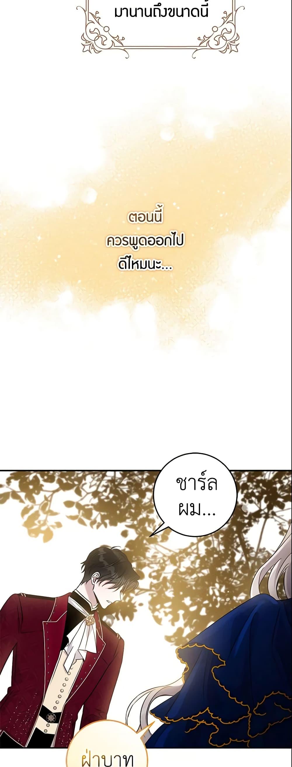 Manga-lc-com อ่านมังงะ อ่านการ์ตูน ออนไลน์ ฟรี The Taming of the Tyrant ตอนที่ 1 2 3 4 5 6 7 8 9 10 11 12 13 14 ฟรี ไม่มีโฆษณา Manga-lc - อ่าน มังงะ อ่าน การ์ตูน ออนไลน์ อ่านมังงะ ฟรี