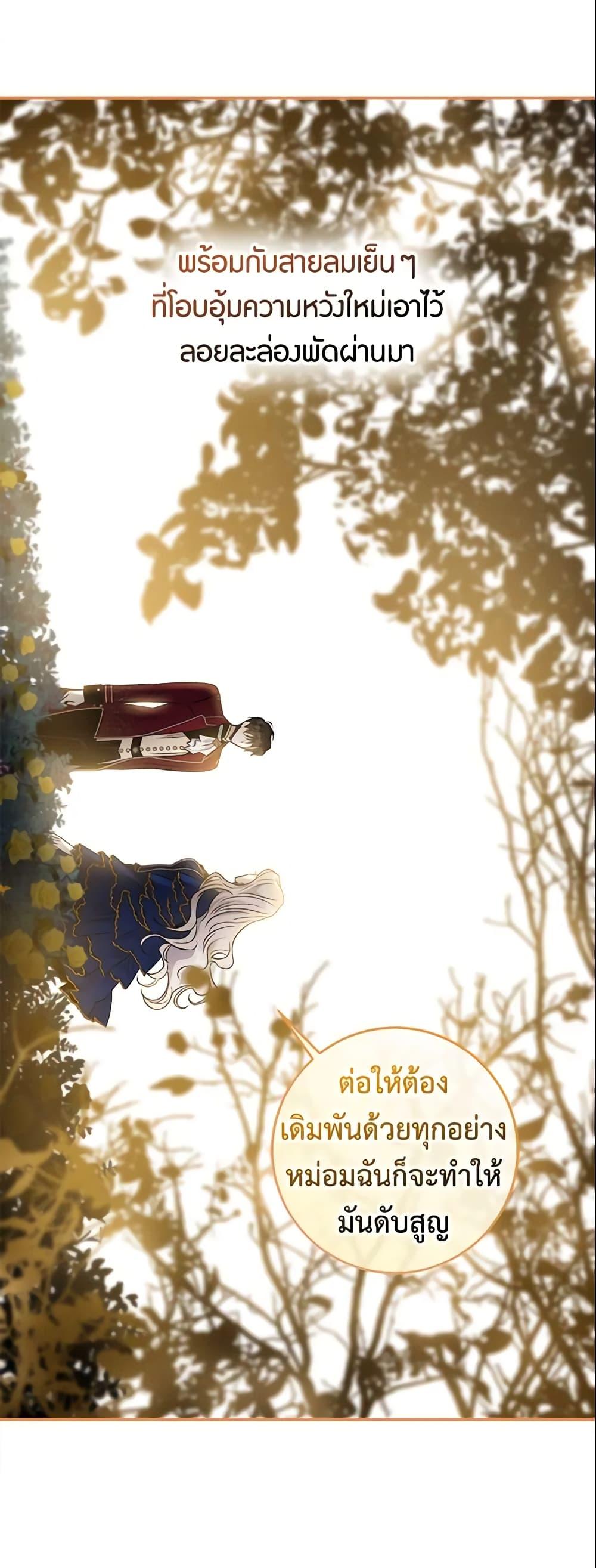 Manga-lc-com อ่านมังงะ อ่านการ์ตูน ออนไลน์ ฟรี The Taming of the Tyrant ตอนที่ 1 2 3 4 5 6 7 8 9 10 11 12 13 14 ฟรี ไม่มีโฆษณา Manga-lc - อ่าน มังงะ อ่าน การ์ตูน ออนไลน์ อ่านมังงะ ฟรี