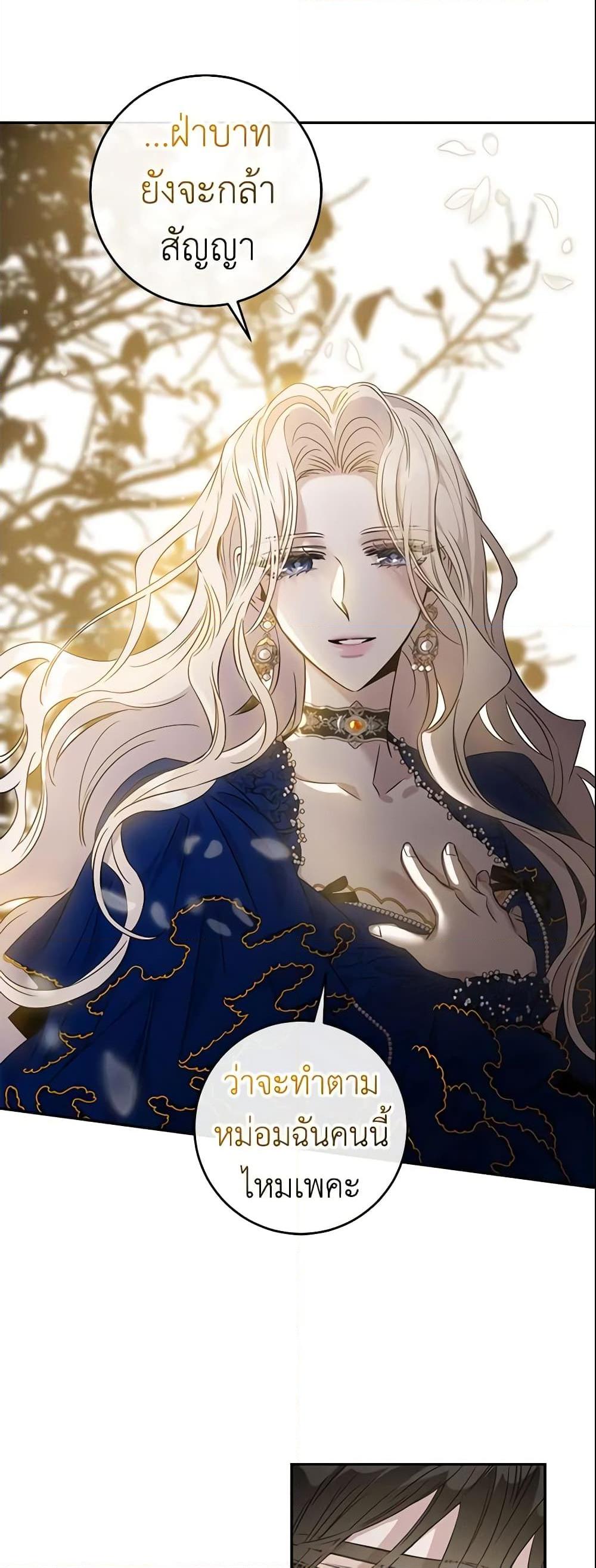 Manga-lc-com อ่านมังงะ อ่านการ์ตูน ออนไลน์ ฟรี The Taming of the Tyrant ตอนที่ 1 2 3 4 5 6 7 8 9 10 11 12 13 14 ฟรี ไม่มีโฆษณา Manga-lc - อ่าน มังงะ อ่าน การ์ตูน ออนไลน์ อ่านมังงะ ฟรี