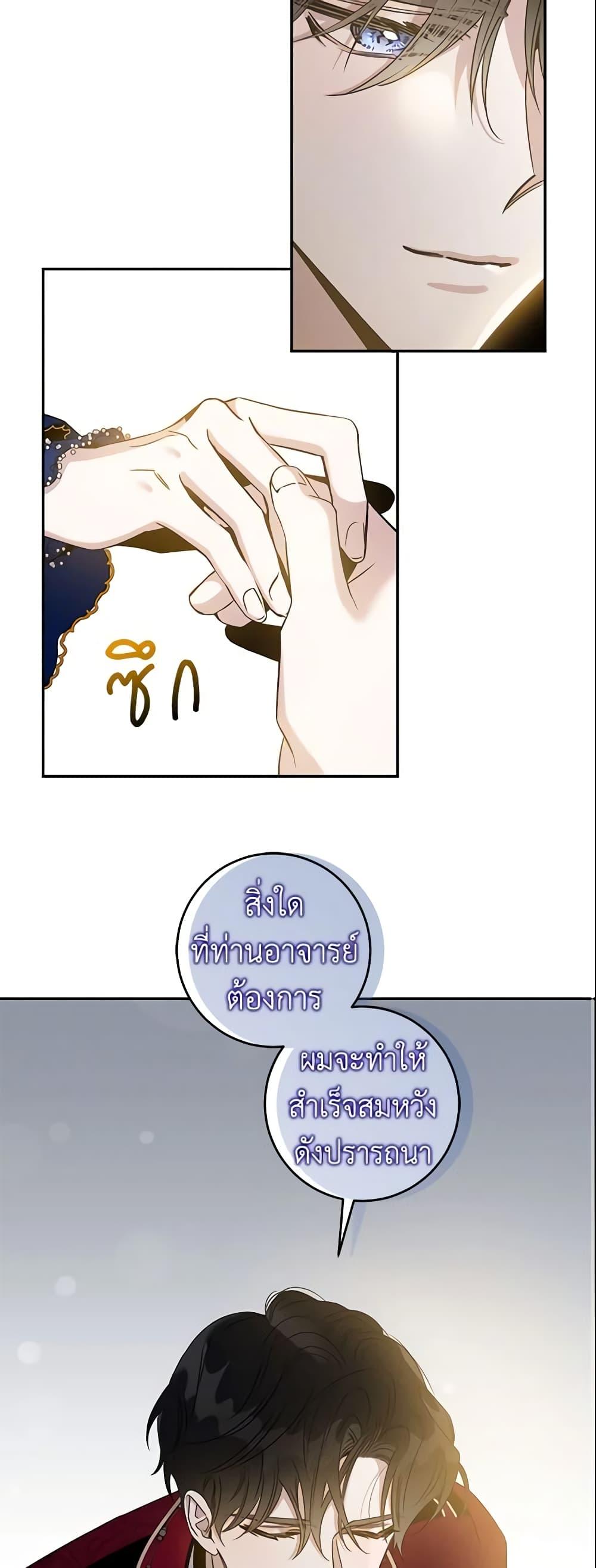 Manga-lc-com อ่านมังงะ อ่านการ์ตูน ออนไลน์ ฟรี The Taming of the Tyrant ตอนที่ 1 2 3 4 5 6 7 8 9 10 11 12 13 14 ฟรี ไม่มีโฆษณา Manga-lc - อ่าน มังงะ อ่าน การ์ตูน ออนไลน์ อ่านมังงะ ฟรี