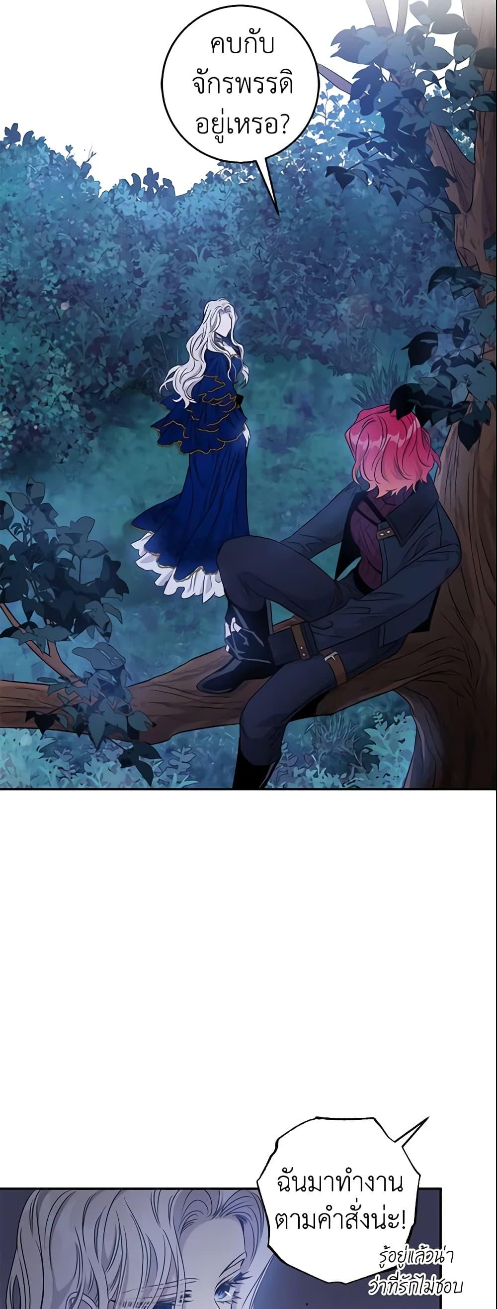 Manga-lc-com อ่านมังงะ อ่านการ์ตูน ออนไลน์ ฟรี The Taming of the Tyrant ตอนที่ 1 2 3 4 5 6 7 8 9 10 11 12 13 14 ฟรี ไม่มีโฆษณา Manga-lc - อ่าน มังงะ อ่าน การ์ตูน ออนไลน์ อ่านมังงะ ฟรี