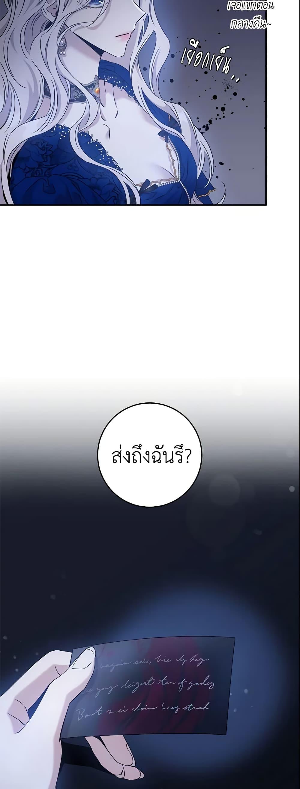 Manga-lc-com อ่านมังงะ อ่านการ์ตูน ออนไลน์ ฟรี The Taming of the Tyrant ตอนที่ 1 2 3 4 5 6 7 8 9 10 11 12 13 14 ฟรี ไม่มีโฆษณา Manga-lc - อ่าน มังงะ อ่าน การ์ตูน ออนไลน์ อ่านมังงะ ฟรี