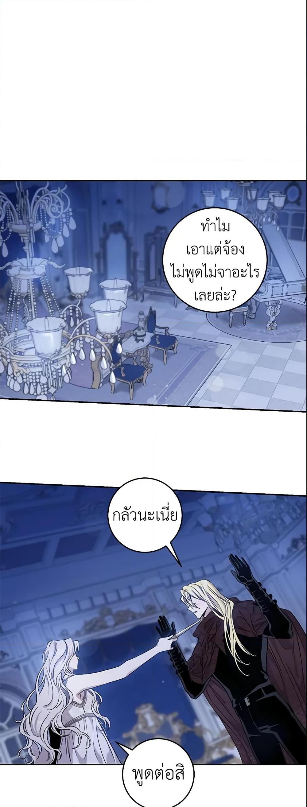 Manga-lc-com อ่านมังงะ อ่านการ์ตูน ออนไลน์ ฟรี The Taming of the Tyrant ตอนที่ 1 2 3 4 5 6 7 8 9 10 11 12 13 14 ฟรี ไม่มีโฆษณา Manga-lc - อ่าน มังงะ อ่าน การ์ตูน ออนไลน์ อ่านมังงะ ฟรี