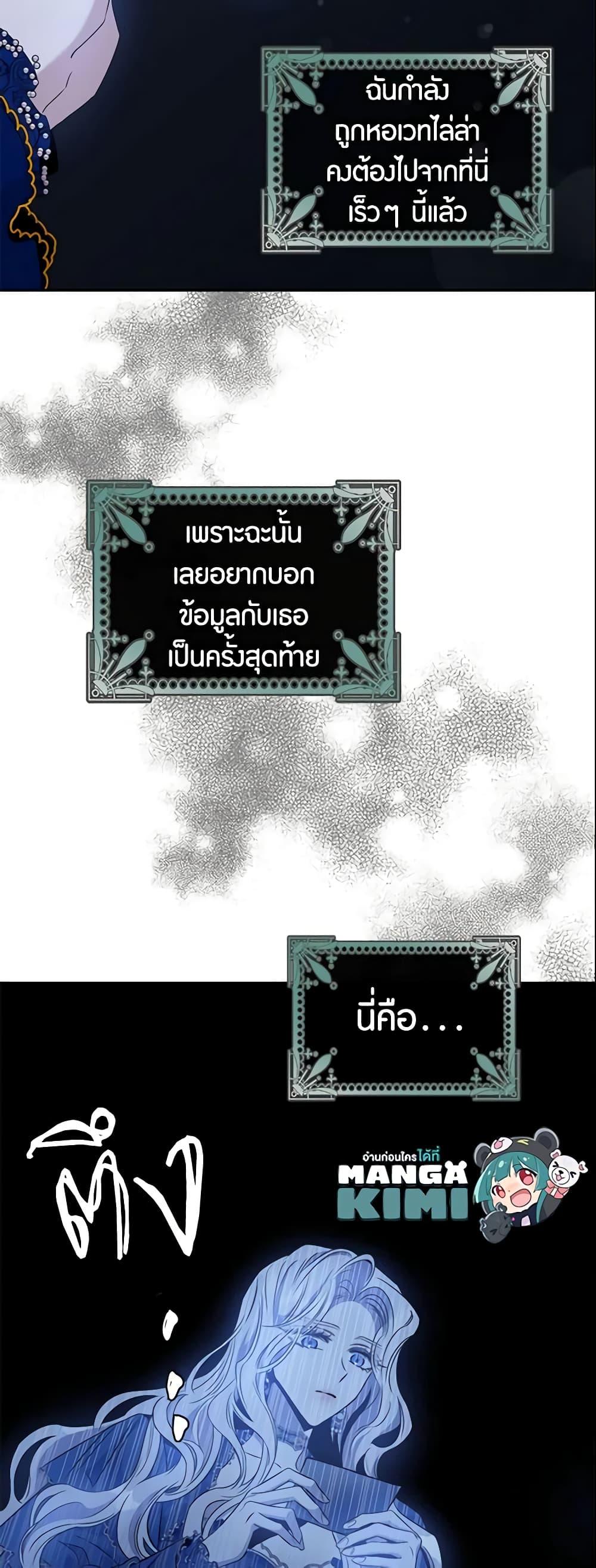 Manga-lc-com อ่านมังงะ อ่านการ์ตูน ออนไลน์ ฟรี The Taming of the Tyrant ตอนที่ 1 2 3 4 5 6 7 8 9 10 11 12 13 14 ฟรี ไม่มีโฆษณา Manga-lc - อ่าน มังงะ อ่าน การ์ตูน ออนไลน์ อ่านมังงะ ฟรี