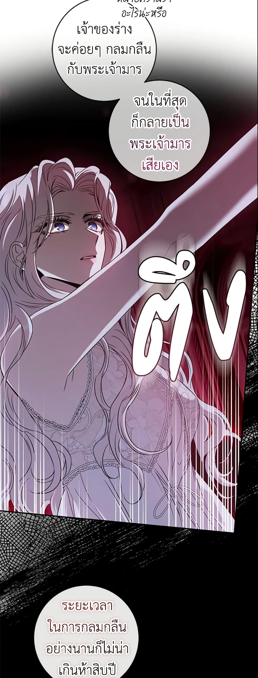 Manga-lc-com อ่านมังงะ อ่านการ์ตูน ออนไลน์ ฟรี The Taming of the Tyrant ตอนที่ 1 2 3 4 5 6 7 8 9 10 11 12 13 14 ฟรี ไม่มีโฆษณา Manga-lc - อ่าน มังงะ อ่าน การ์ตูน ออนไลน์ อ่านมังงะ ฟรี