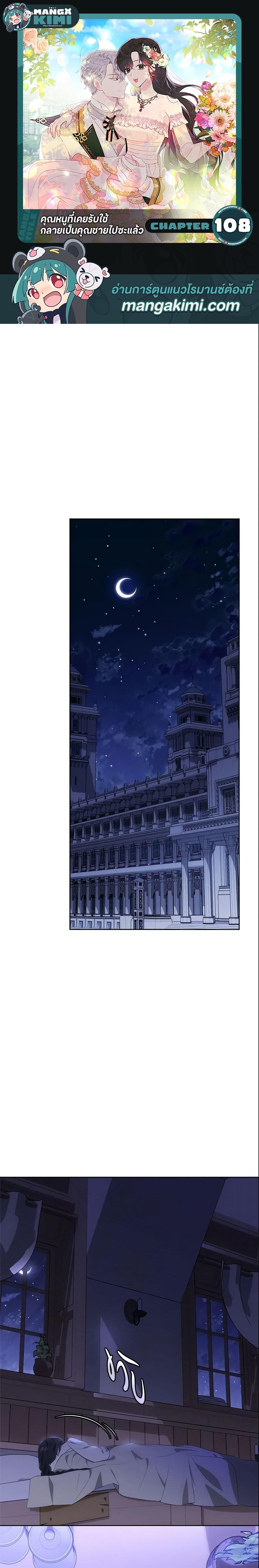 Manga-lc-com อ่านมังงะ อ่านการ์ตูน ออนไลน์ ฟรี The Lady I Served Became a Master ตอนที่ 1 2 3 4 5 6 7 8 9 10 11 12 13 14 ฟรี ไม่มีโฆษณา Manga-lc - อ่าน มังงะ อ่าน การ์ตูน ออนไลน์ อ่านมังงะ ฟรี