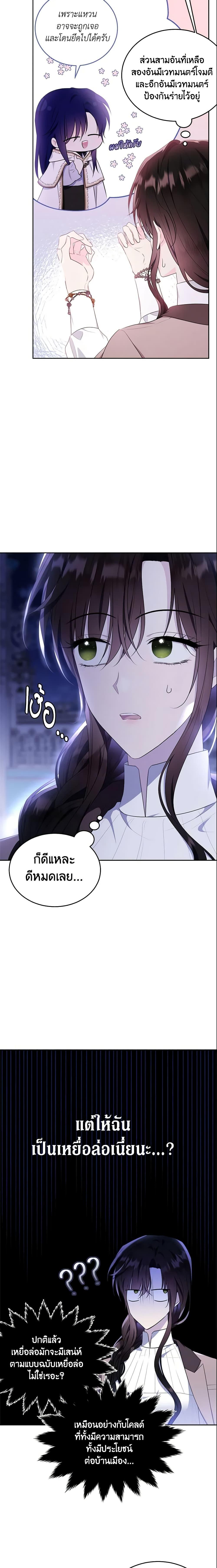 Manga-lc-com อ่านมังงะ อ่านการ์ตูน ออนไลน์ ฟรี The Lady I Served Became a Master ตอนที่ 1 2 3 4 5 6 7 8 9 10 11 12 13 14 ฟรี ไม่มีโฆษณา Manga-lc - อ่าน มังงะ อ่าน การ์ตูน ออนไลน์ อ่านมังงะ ฟรี
