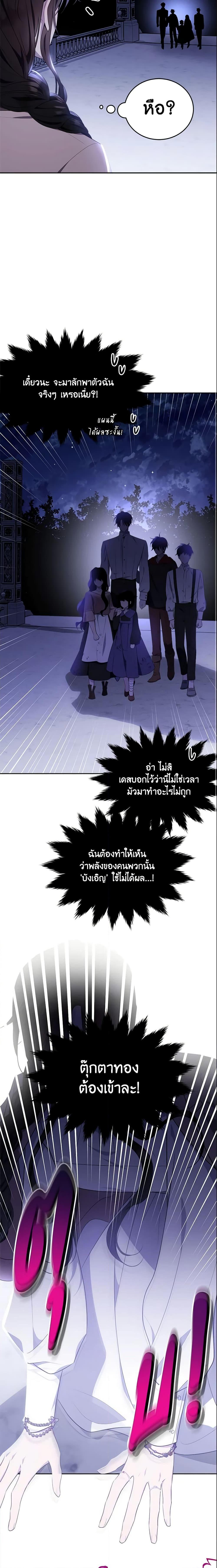 Manga-lc-com อ่านมังงะ อ่านการ์ตูน ออนไลน์ ฟรี The Lady I Served Became a Master ตอนที่ 1 2 3 4 5 6 7 8 9 10 11 12 13 14 ฟรี ไม่มีโฆษณา Manga-lc - อ่าน มังงะ อ่าน การ์ตูน ออนไลน์ อ่านมังงะ ฟรี