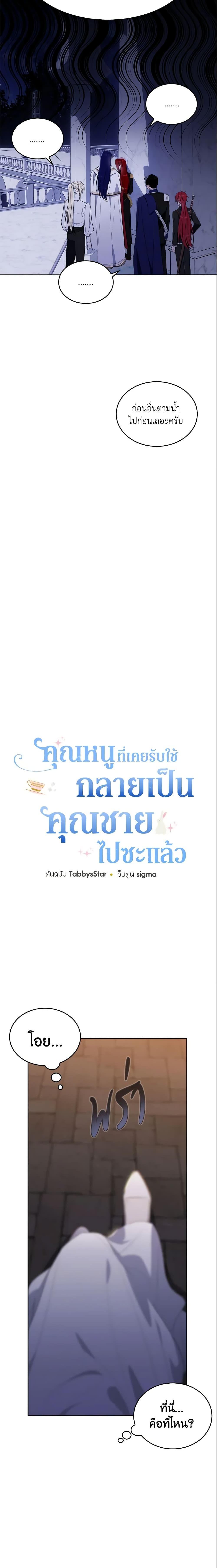 Manga-lc-com อ่านมังงะ อ่านการ์ตูน ออนไลน์ ฟรี The Lady I Served Became a Master ตอนที่ 1 2 3 4 5 6 7 8 9 10 11 12 13 14 ฟรี ไม่มีโฆษณา Manga-lc - อ่าน มังงะ อ่าน การ์ตูน ออนไลน์ อ่านมังงะ ฟรี