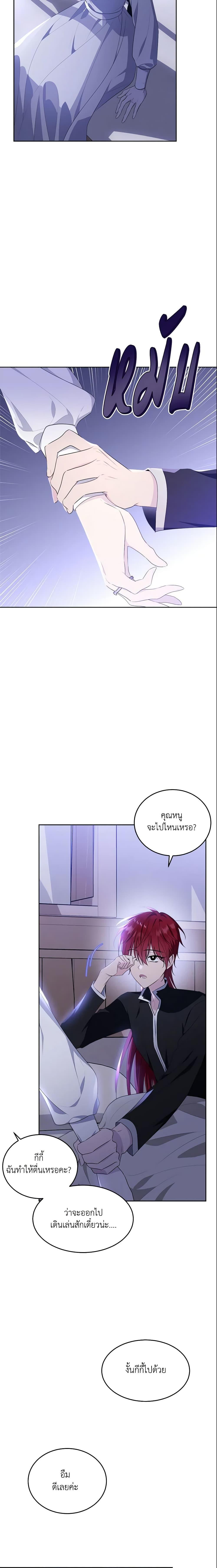 Manga-lc-com อ่านมังงะ อ่านการ์ตูน ออนไลน์ ฟรี The Lady I Served Became a Master ตอนที่ 1 2 3 4 5 6 7 8 9 10 11 12 13 14 ฟรี ไม่มีโฆษณา Manga-lc - อ่าน มังงะ อ่าน การ์ตูน ออนไลน์ อ่านมังงะ ฟรี