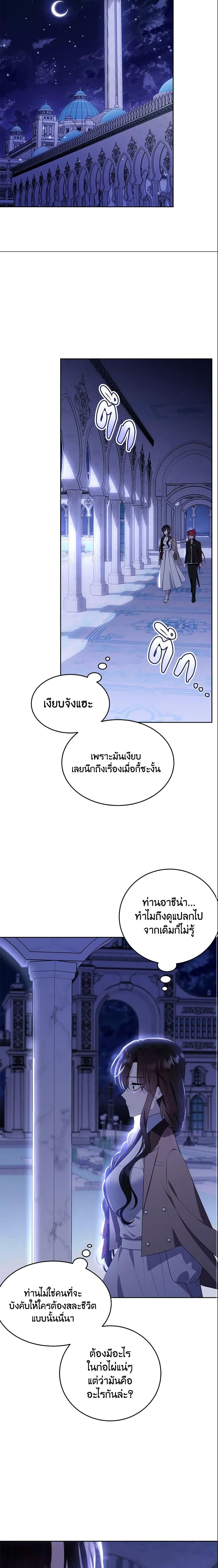 Manga-lc-com อ่านมังงะ อ่านการ์ตูน ออนไลน์ ฟรี The Lady I Served Became a Master ตอนที่ 1 2 3 4 5 6 7 8 9 10 11 12 13 14 ฟรี ไม่มีโฆษณา Manga-lc - อ่าน มังงะ อ่าน การ์ตูน ออนไลน์ อ่านมังงะ ฟรี