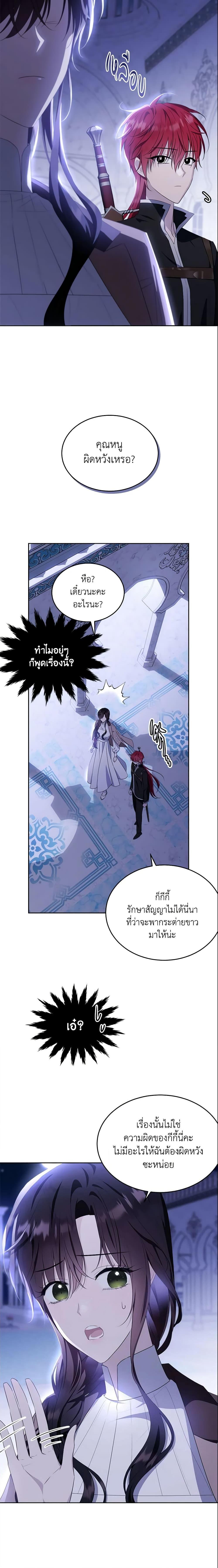 Manga-lc-com อ่านมังงะ อ่านการ์ตูน ออนไลน์ ฟรี The Lady I Served Became a Master ตอนที่ 1 2 3 4 5 6 7 8 9 10 11 12 13 14 ฟรี ไม่มีโฆษณา Manga-lc - อ่าน มังงะ อ่าน การ์ตูน ออนไลน์ อ่านมังงะ ฟรี