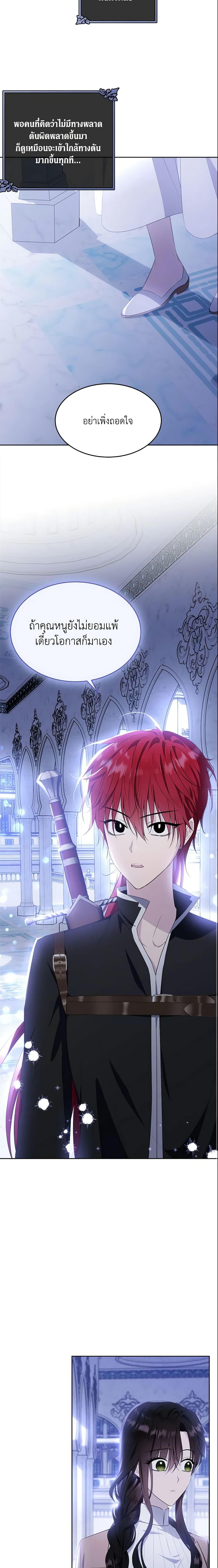 Manga-lc-com อ่านมังงะ อ่านการ์ตูน ออนไลน์ ฟรี The Lady I Served Became a Master ตอนที่ 1 2 3 4 5 6 7 8 9 10 11 12 13 14 ฟรี ไม่มีโฆษณา Manga-lc - อ่าน มังงะ อ่าน การ์ตูน ออนไลน์ อ่านมังงะ ฟรี