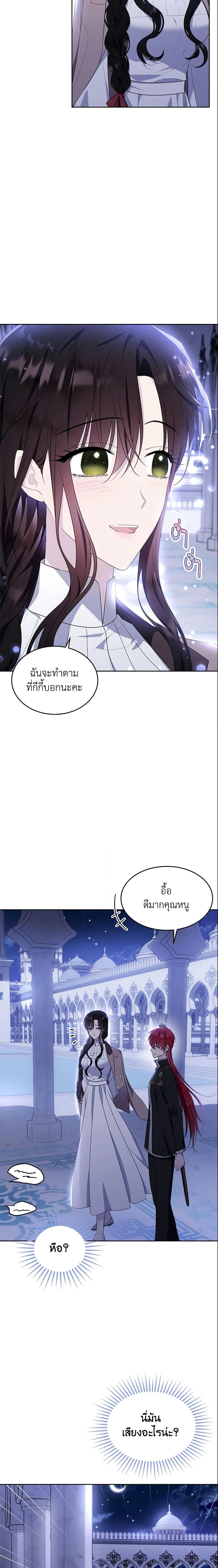 Manga-lc-com อ่านมังงะ อ่านการ์ตูน ออนไลน์ ฟรี The Lady I Served Became a Master ตอนที่ 1 2 3 4 5 6 7 8 9 10 11 12 13 14 ฟรี ไม่มีโฆษณา Manga-lc - อ่าน มังงะ อ่าน การ์ตูน ออนไลน์ อ่านมังงะ ฟรี