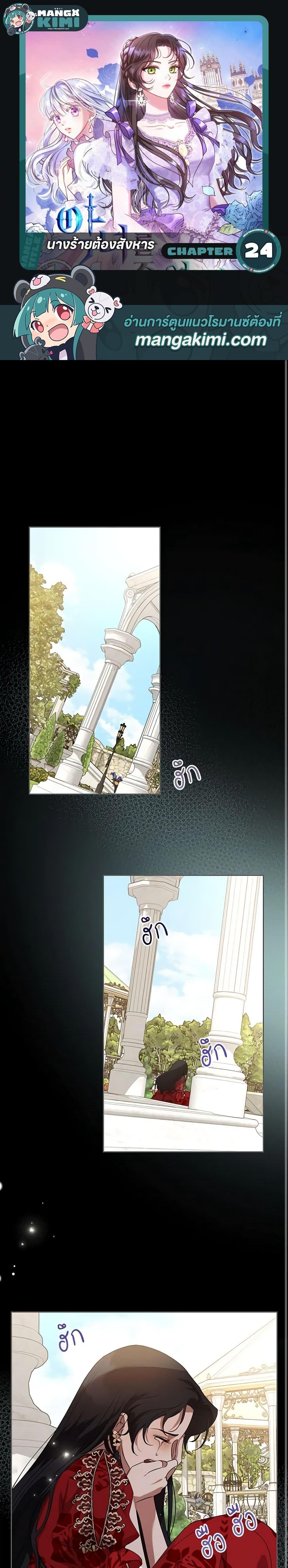 Manga-lc-com อ่านมังงะ อ่านการ์ตูน ออนไลน์ ฟรี Kill the Villainess ตอนที่ 1 2 3 4 5 6 7 8 9 10 11 12 13 14 ฟรี ไม่มีโฆษณา Manga-lc - อ่าน มังงะ อ่าน การ์ตูน ออนไลน์ อ่านมังงะ ฟรี