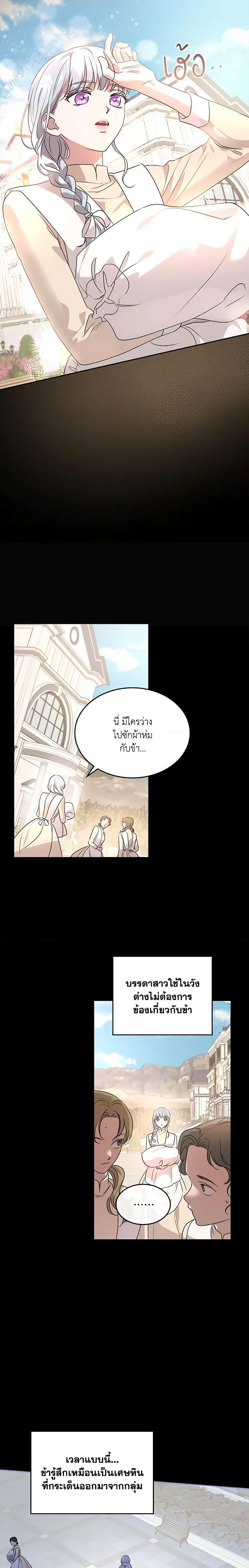 Manga-lc-com อ่านมังงะ อ่านการ์ตูน ออนไลน์ ฟรี Kill the Villainess ตอนที่ 1 2 3 4 5 6 7 8 9 10 11 12 13 14 ฟรี ไม่มีโฆษณา Manga-lc - อ่าน มังงะ อ่าน การ์ตูน ออนไลน์ อ่านมังงะ ฟรี