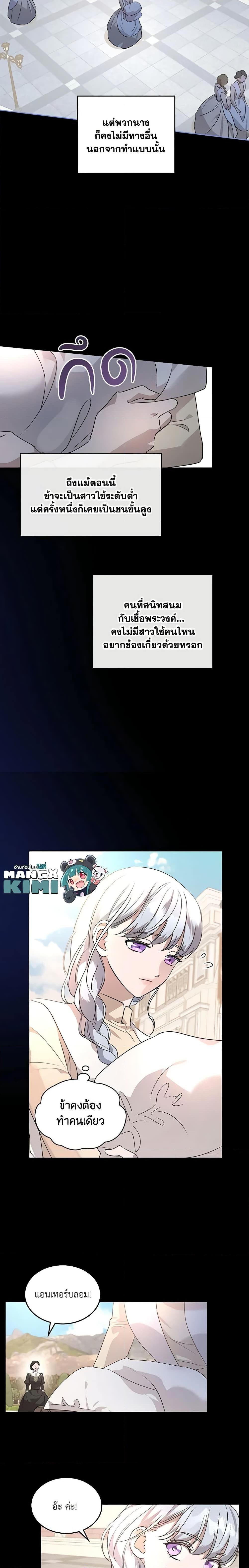 Manga-lc-com อ่านมังงะ อ่านการ์ตูน ออนไลน์ ฟรี Kill the Villainess ตอนที่ 1 2 3 4 5 6 7 8 9 10 11 12 13 14 ฟรี ไม่มีโฆษณา Manga-lc - อ่าน มังงะ อ่าน การ์ตูน ออนไลน์ อ่านมังงะ ฟรี