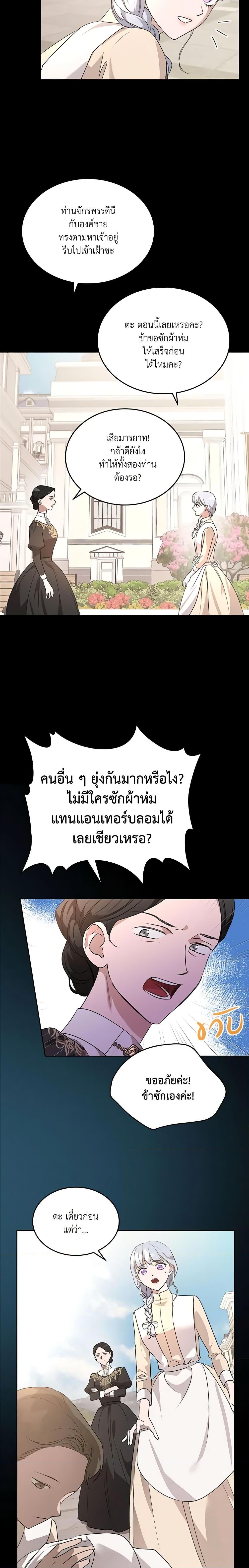 Manga-lc-com อ่านมังงะ อ่านการ์ตูน ออนไลน์ ฟรี Kill the Villainess ตอนที่ 1 2 3 4 5 6 7 8 9 10 11 12 13 14 ฟรี ไม่มีโฆษณา Manga-lc - อ่าน มังงะ อ่าน การ์ตูน ออนไลน์ อ่านมังงะ ฟรี