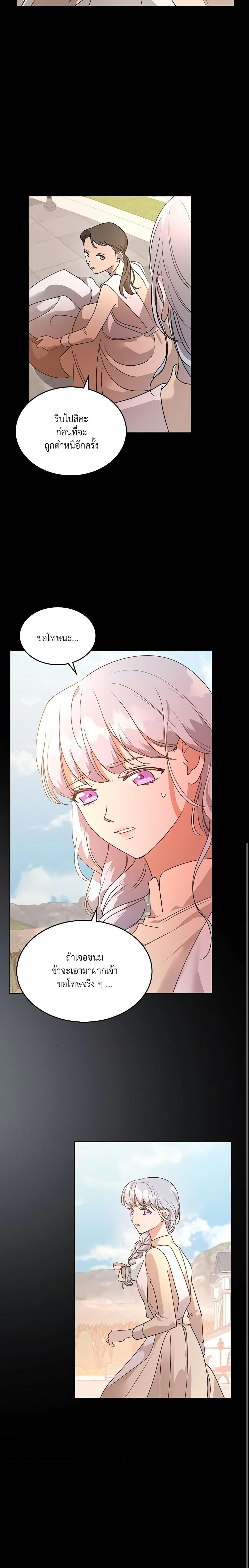 Manga-lc-com อ่านมังงะ อ่านการ์ตูน ออนไลน์ ฟรี Kill the Villainess ตอนที่ 1 2 3 4 5 6 7 8 9 10 11 12 13 14 ฟรี ไม่มีโฆษณา Manga-lc - อ่าน มังงะ อ่าน การ์ตูน ออนไลน์ อ่านมังงะ ฟรี